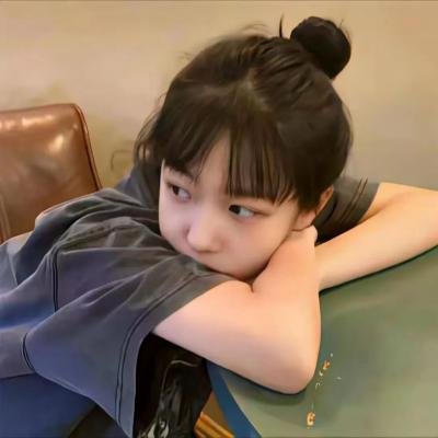一个女孩的眼泪